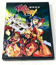 Fatal Fury (Movie) ~ All Region ~ English Subtitle ~ Brand New ~ Anime DVD ~