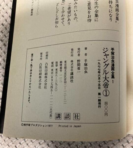 Photo 10/11