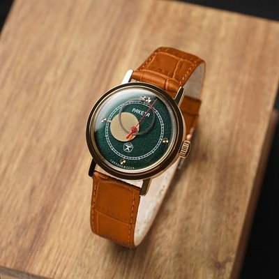 Rare Vintage Raketa Copernicus (Kopernik) 1980s ''Green'' 35mm - Brown Leather