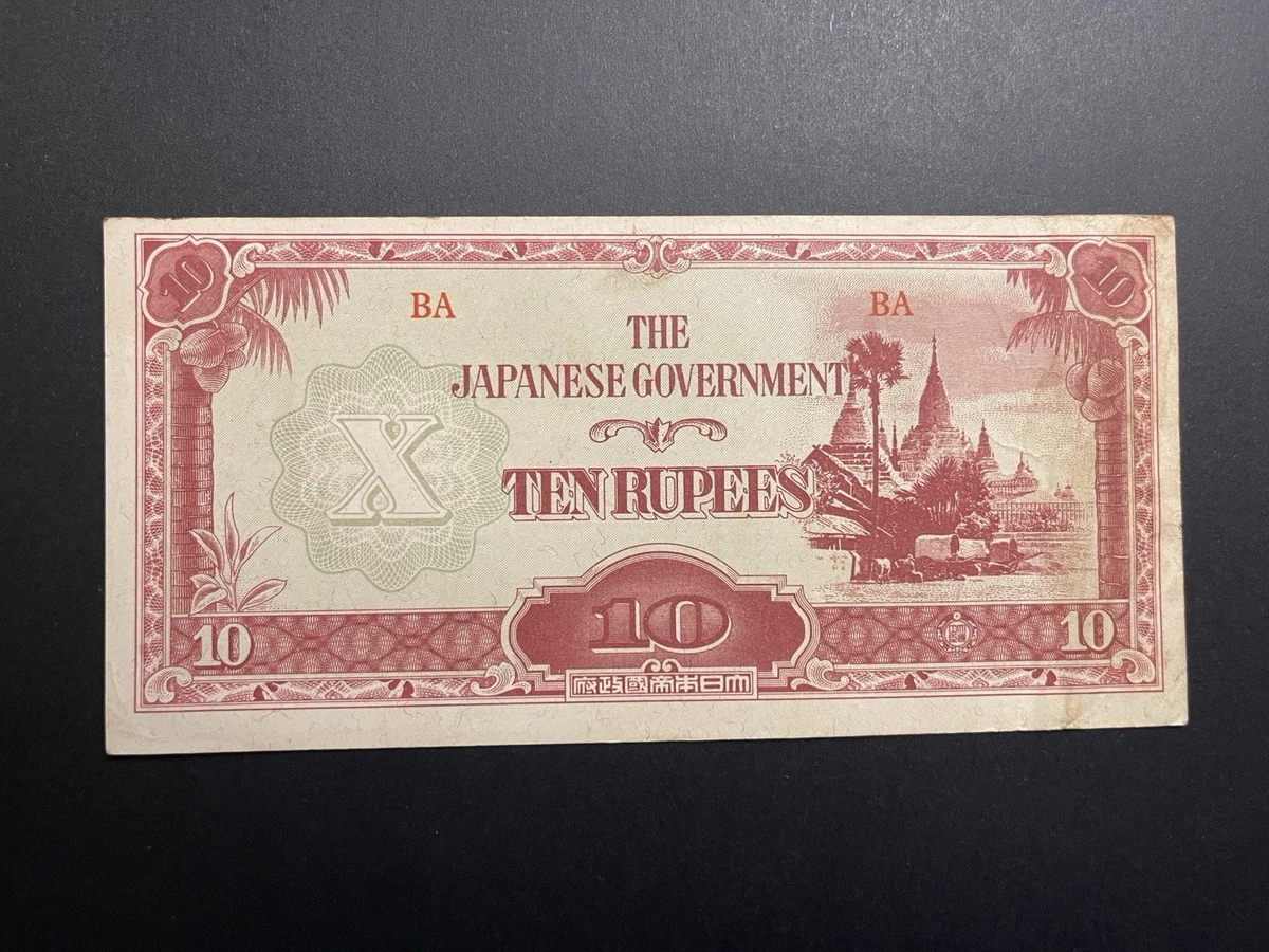 战时占领日本纸币| eBay