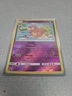 Slowbro 49/145 Rev Reverse Holo SM Guardians Rising Pokemon NM See Pic's