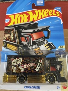 Raijin Express Hot Wheels | eBay