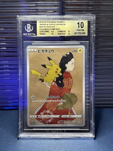 BGS 10 PRISTINE PIKACHU 227/S-P SWORD & SHIELD JAPANESE PROMO STAMP BOX COLLECT