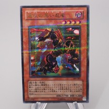 Yu-Gi-Oh Strike Ninja 306-007 Ultra Parallel Rare NM-EX Japanese s030
