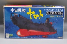 Vintage Japanese NOMURA diecast metal STARBLAZERS Space Battleship Yamato 1/1300