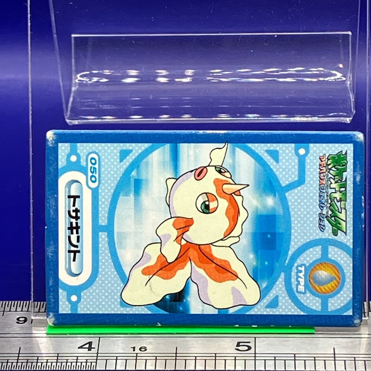 ❤️moko❤️ Goldeen Pokemon Menko Card Menco Game TCG Nintendo Vintage