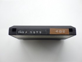 Teenage Mutant Ninja Turtles (Geki Kame Ninja Den) Famicom/NES JP  9000024328983