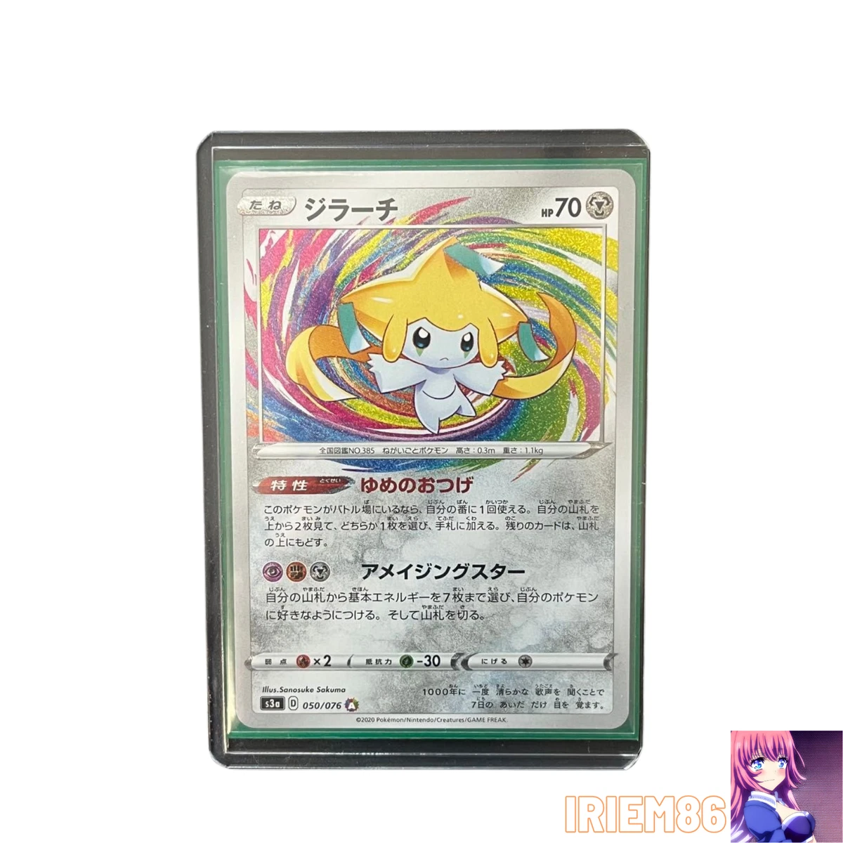 Jirachi 050/076 S3a: Legendary Heartbeat for sale | eBay