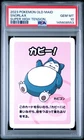 2023 POKEMON OLD MAID SUPER HIGH TENSION SNORLAX PSA 10