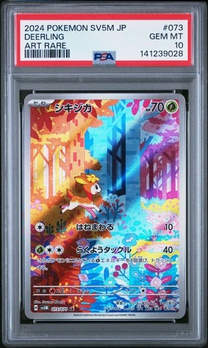 2024 POKEMON JAPANESE SV5M-CYBER JUDGE ART RARE #073 DEERLING PSA 10