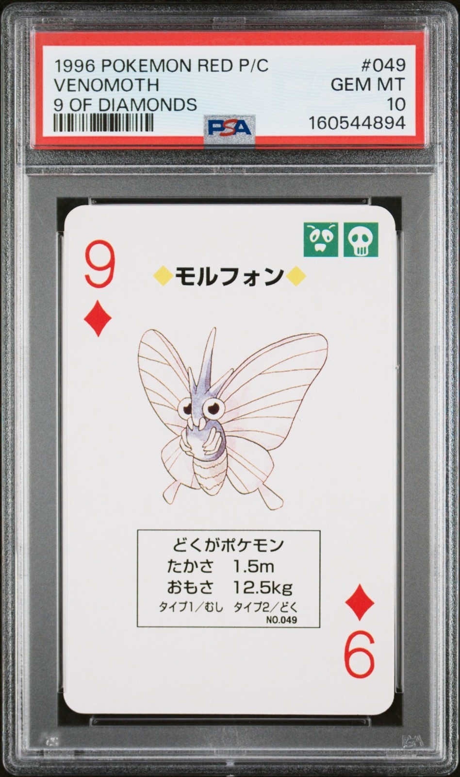 PSA 10 2026 CERT VENOMOTH 9 OF DIAMONDS 1996 POKEMON RED PLAYING CARDS #049 view 1