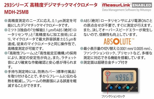 Mitutoyo High Precision Digimatic Micrometer Mdh 25mb 293 100 10 From Japan Ebay