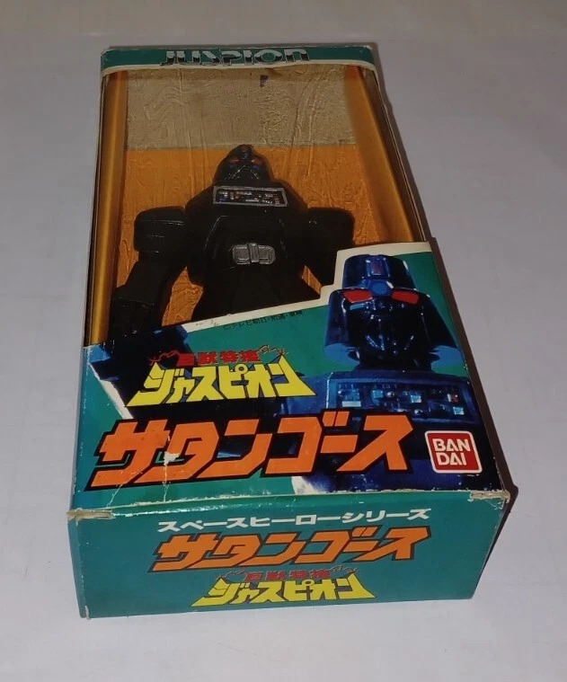 De colección Juspion Satan Goss Grial MegaBeast Sofubi Investigador Héroe Espacial Bandai Foto 2 de 4
