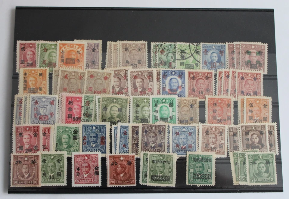 CHINA & TAIWAN, LOT OF OLD STAMPS (USED & MH) OVERPRINT - Imagen 2 de 2