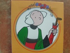 tableau Bécassine du toile 20 X 20 - Leblon Delienne -