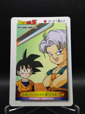 1008 DragonBall Z PP card collection JAPAN AMADA TCG Anime vintage