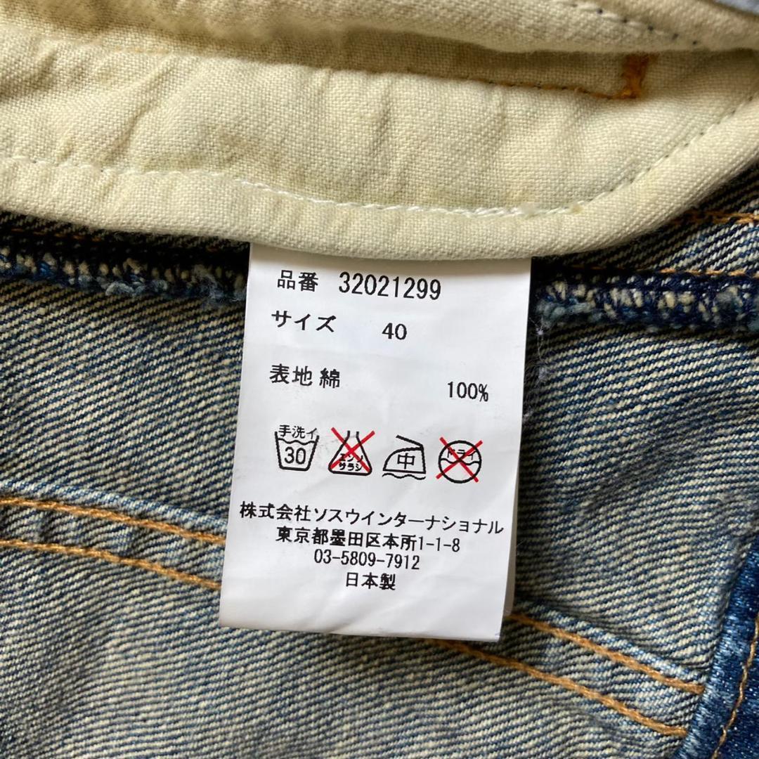 MIHARAYASUHIRO】ミハラヤスヒロ Denim jacket W6 | eBay MIHARAYASUHIRO】ミハラヤスヒロ Denim jacket W6 | eBay