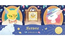 Notebook / Memo Pad Die-cut sticky notes (3 patterns included) "Studio Ghibli"