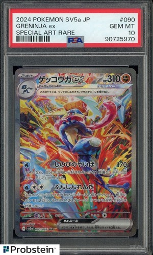 2024 POKEMON JAPANESE SV5a-CRIMSON HAZE #090 GRENINJA ex SPECIAL ART RARE PSA 10