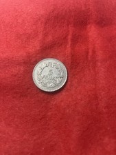 MONETA REPUBBLICA FRANCESE 5 FRANCHI 1933