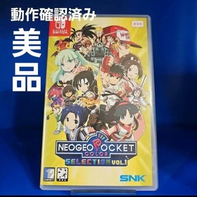 SNK Neo Geo Pocket Color Try Portable Gaming's Pearl Blue Console From JAPAN