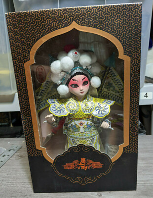 Deluxe Chinese Silk Figurine Doll Figure, Asian Art Decoration