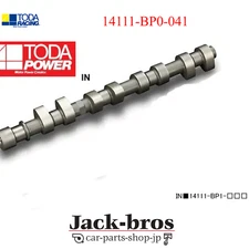 TODA Genuine High Power Profile Camshaft For ROADSTER BP 7/2000 14111-BP0-041