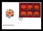 Russia 2010 FDC, Cities WW2, Malgobek, Elnya, Elec, Voronezh, Luga