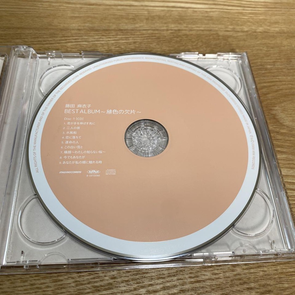 Maiko Fujita Best Album Scarlet Piece eBay