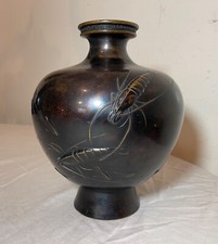 Antique 19th Century Japanese Coy Crustacean Craw Fish Signed Bronze Meiji Vase Antique 19th Century Japanese Coy Crustacean Craw Fish Signed Bronze Meiji Vase