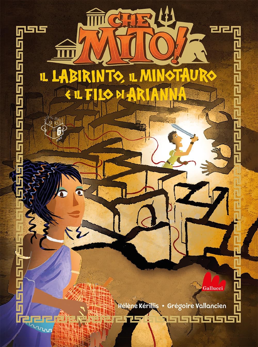 FUSP. Фонд У лабиринта, Минотавр и фило (в мягкой обложке) (ИМПОРТ ИЗ Великобритании)