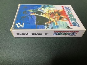 Castelvania Akumajo DRACULA Densetsu  NINTENDO  FAMICOM "good" Japan Used