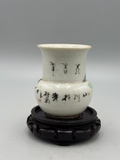陶瓷多色1900-1940 中国古董花瓶| eBay