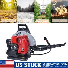 Backpack Gas Leaf Blower 4HP 2 Stroke Gas Yard Grass Blower 880CFM 320MPH 66CC