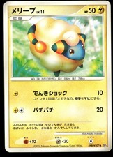 Mareep [1st Edition] Prices | Pokemon Japanese Shining Darkness