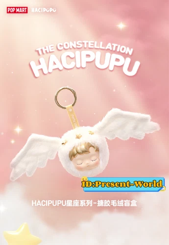 POP MART HACIPUPU The Constellation Peluche Vinile Angelo Nascosto-Astrologico NUOVO - Foto 5 di 6