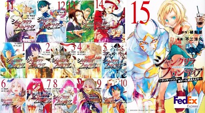 Sold separately Shangri-La Frontier Vol.1-15 Manga Comic Japanese language