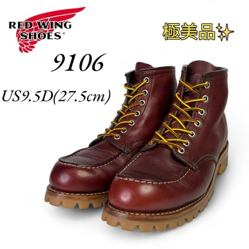Red wing 9106 - Gem