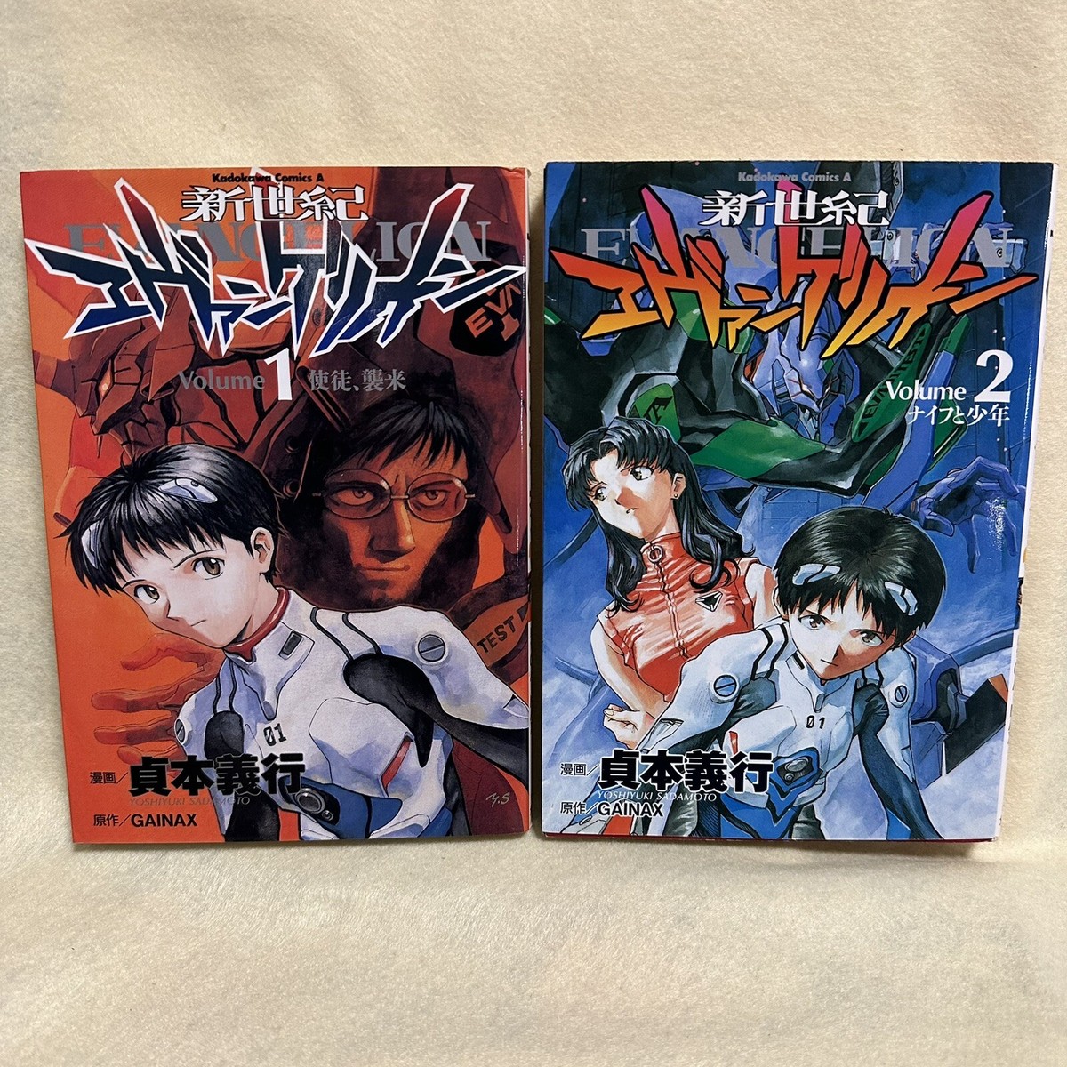 Neon Genesis Evangelion All 14 volumes set Yoshiyuki Sadamoto w