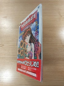 Ryoko Roommate Summer Vacation Official Guide Sega Saturn Used