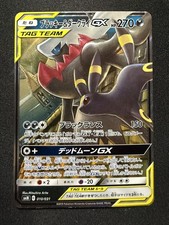 Carta Pokemon TCG Umbreon & Darkrai GX 010/031 SmM Japanese Tag Team LP