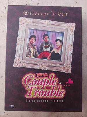 Couple or Trouble DVD Directors Cut Koreanisches Drama 6 Disk