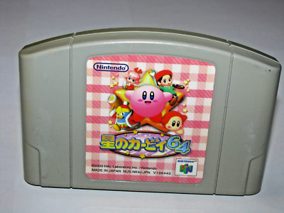 Hoshi no Kirby 64 (Japanese) Nintendo 64 N64 Japan import US Seller
