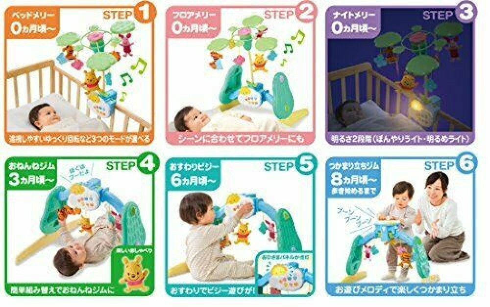 winnie the pooh baby gym