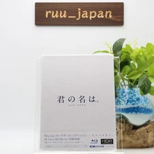 Your Name Kimi no Na wa Collector's Edition 4K Ultra HD 5 Blu-ray Booklet New