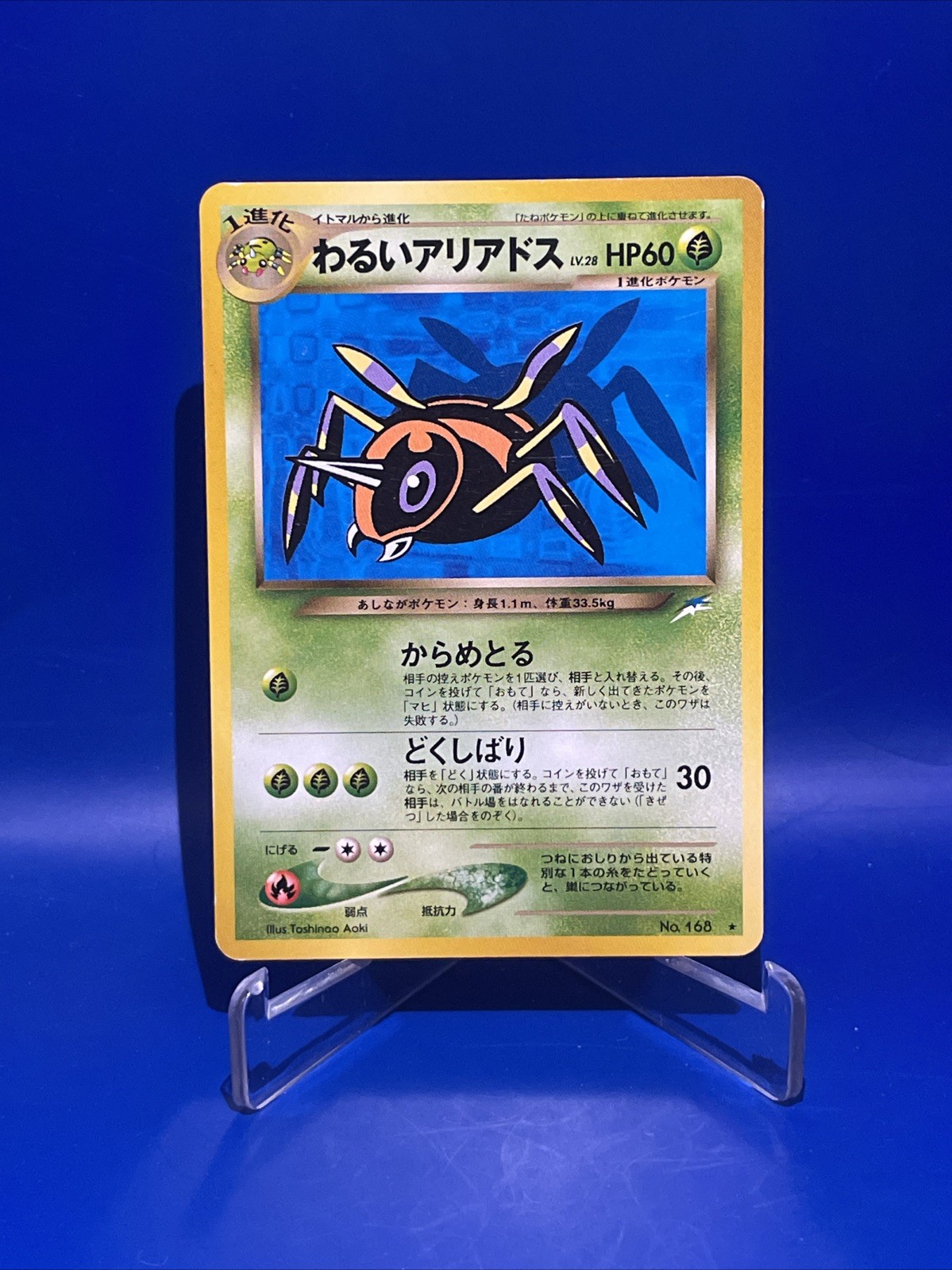 Dark Ariados No. 168 NM Japanese Pokemon Neo Destiny