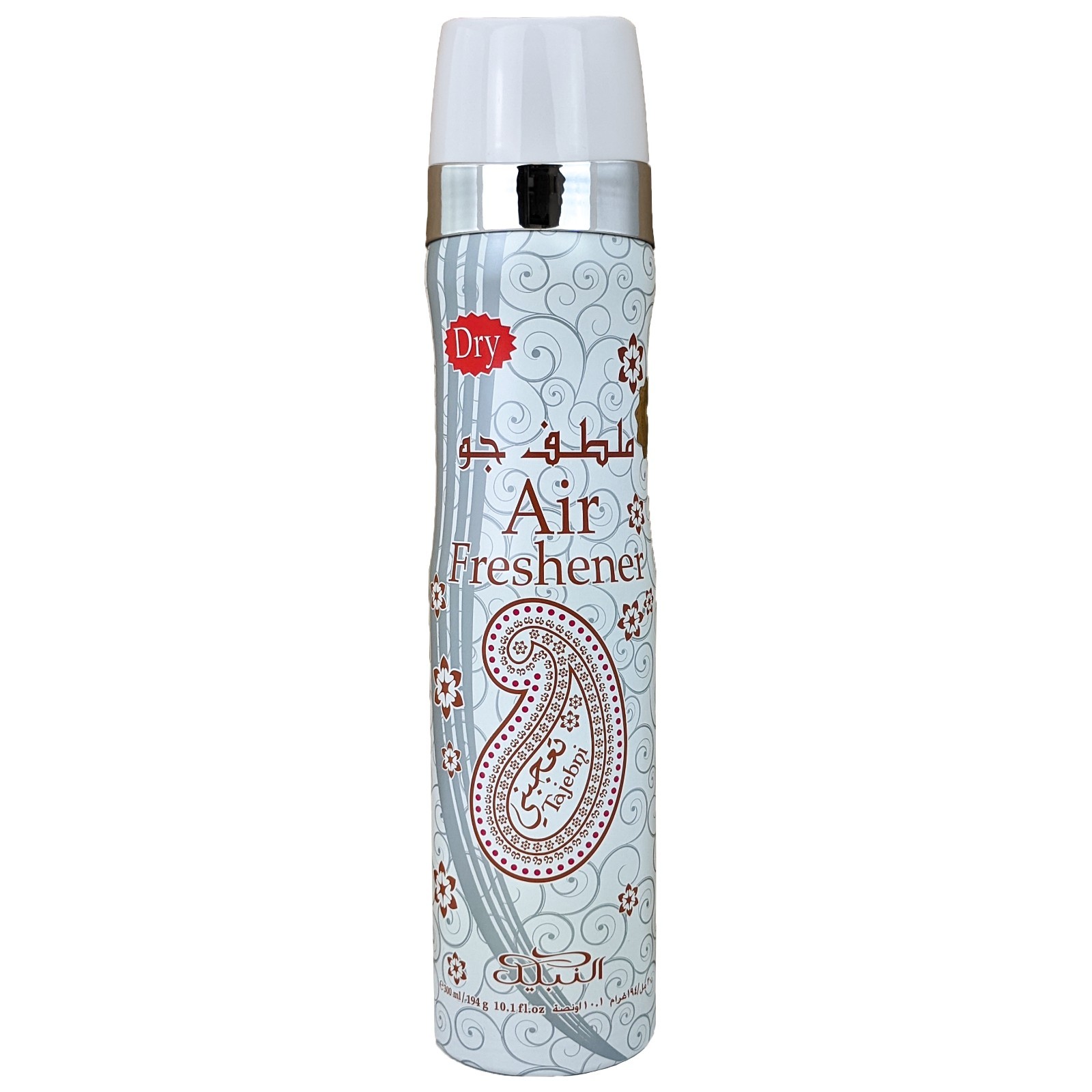 4-Pack Nabeel Aerosol Air Freshener Sprays 300ml - 10.1 oz. Home Car Office
