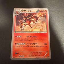 Charizard #11 Prices | Pokemon Japanese EX Battle Boost | Pokemon