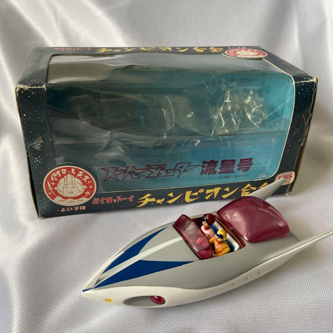パイロットエーススーパージェッター流星号チャンピオン合金