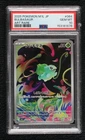 Bulbasaur Illustration Rare Japanese MEGA Series Mega Brave M1L PSA 10 GEM MT